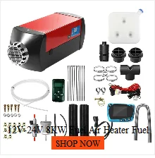 12V 8000W Прочный Применение ЖК-дисплей Schalter автомобиля воздушный дизельный Обогреватель для грузовых автомобилей лодки и яхты мотор-домов Воздушный стояночный отопитель