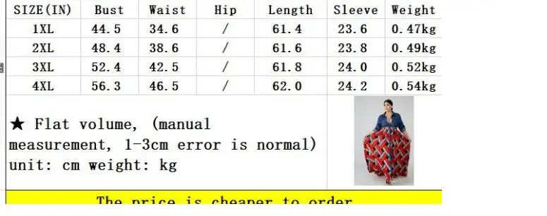 QQ截图20190806132426