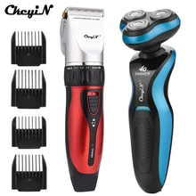 Триммер для волос перезаряжаемый Электрический Керамический нож для машинки для стрижки мужской беспроводной стрижка 3D вращение бритва устройство для обрезки усов бритва
