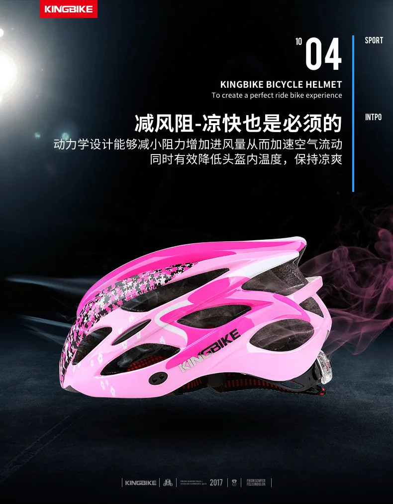 KING BIKE легкий антивибрационный солнцезащитный задний фонарь предупреждающий шлем CE/CPSC Сертификация J656