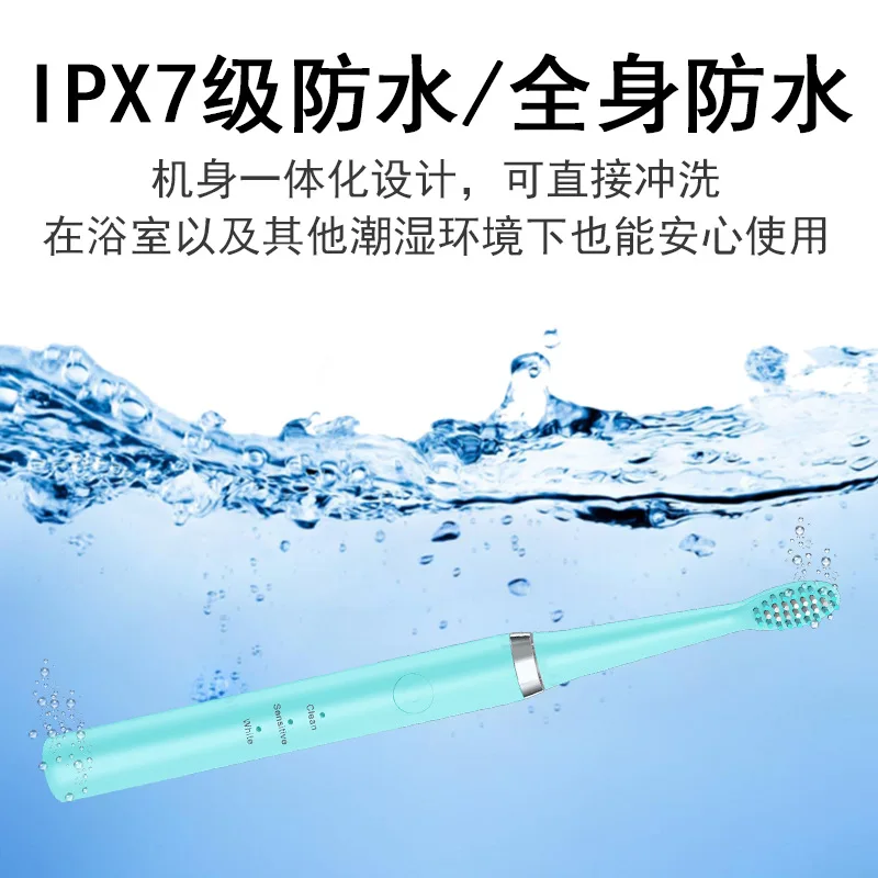 Adult Sonic Type Vibration Electric Toothbrush Electric Tooth Shua Brush Replacement Head Manufacturers Wholesale Support OEM Cu