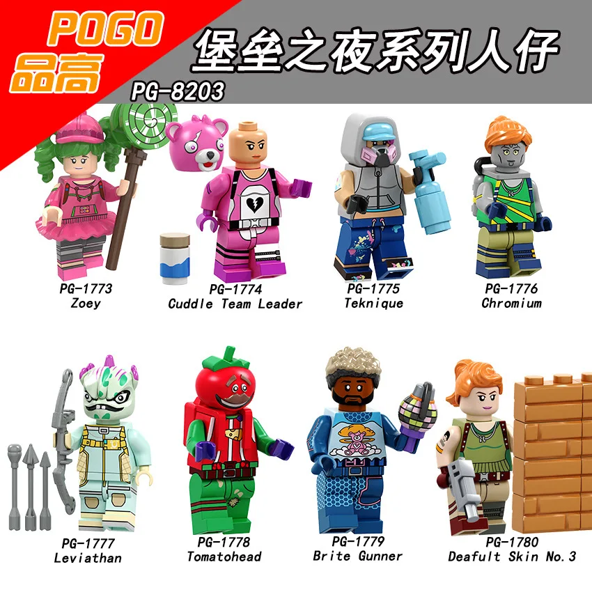 POGO Pg8203 крепостная Легенда игра рука путешествия сопутствующие продукты Собранный Pg1773-1780 мешок