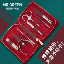 Mr. green кусачки для ногтей