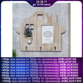 

Hooks decorative wood + photo frame 10x15 cm "lavender in a pot near the window" 32x38x3,5 cm 4764216