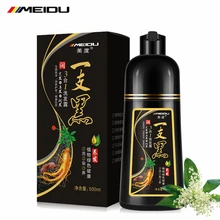 MEIDU натуральный органический Перманентный кофе краска для волос Стойкий экстракт женьшеня краска для волос шампунь для женщин и мужчин краска для волос 500 мл