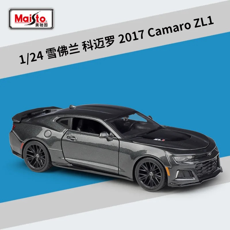 Maisto 1:24 Aventador LP700 Urus Chiron Camaro ZL1 R8 V10 Plus уличный гонщик незавершенная сборная Версия коллекция для взрослых