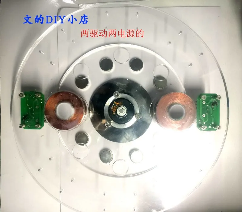 Бесщеточный дисковый двигатель двойной привод псевдо постоянный дисковый генератор