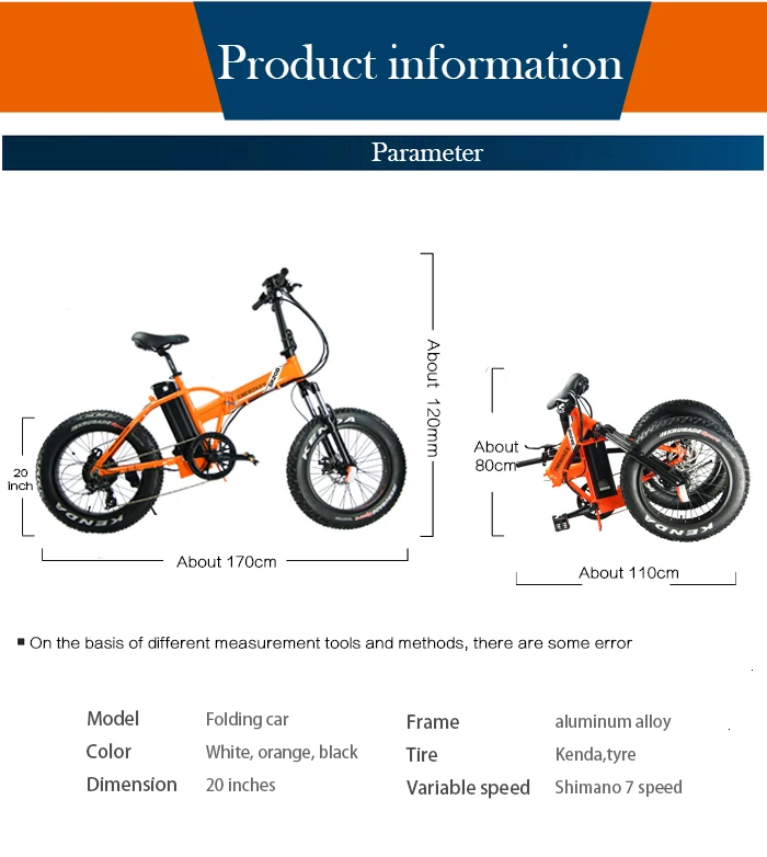 pedal assist hub motor