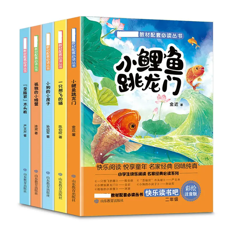 

10Books/Set Chinese Books For Kids Early Childhood Education Enlightenment Extracurricular Reading Story Manga Picture Book