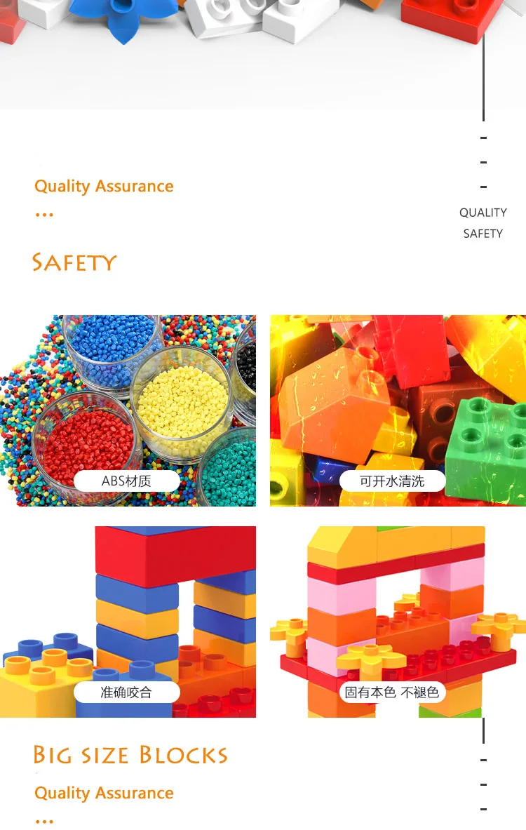 基础积木详情_03