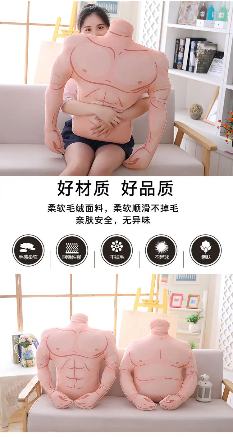 Big muscle boyfriend cuddling sleeping pillow stuffed body plush toy doll super ugly funny personality creative doll