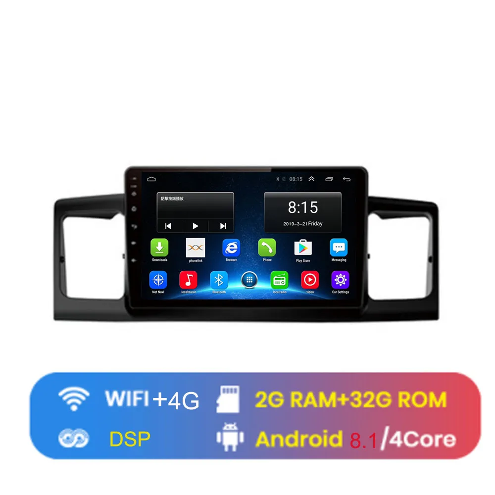 4G LTE Android 8,1 Fit TOYOTA Corolla E120 e 120 2013- Мультимедиа Стерео dvd-плеер навигация GPS радио - Цвет: 4G WIFI (2G 32G)
