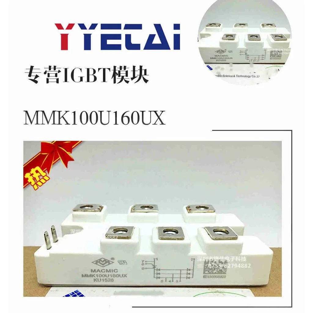 

TAI 1 шт. MMK100U160UX MMK75U160UX MT100DT16L1 MSDT100-16 DFA100BA160