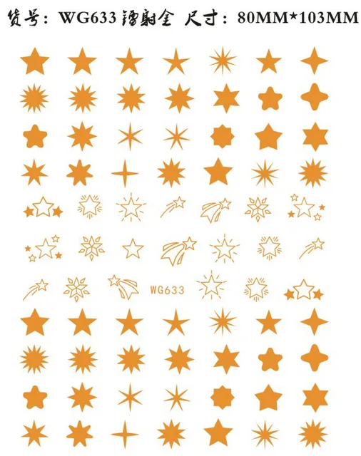 Starry star stickers for nail art decoration glow in dark night 3D manicure accessories ultra thin luminous nail film WG088 WG633 gold