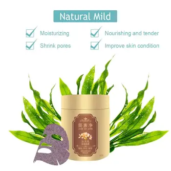 

Brightening Treatment Mask Oil-control Mud Mask Whitening Moisturizing Seaweed Mask Skin Care TSLM1
