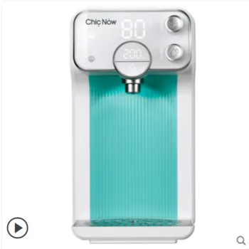 

Water Dispenser Small-sized Household Mini- 3 Second Gallbladder Speed Heat Fully Automatic Punching Milk Desktop Tea Bar