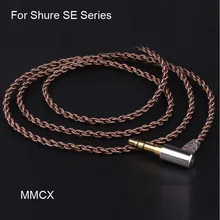 DIY смолы кабель для наушников ie40 Для Shure mmcx se215 535se846DIY одиночные Кристальные наушники с медным покрытием жар обновление линии