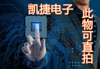 

Brand new IC MSD3463GSQI-VA