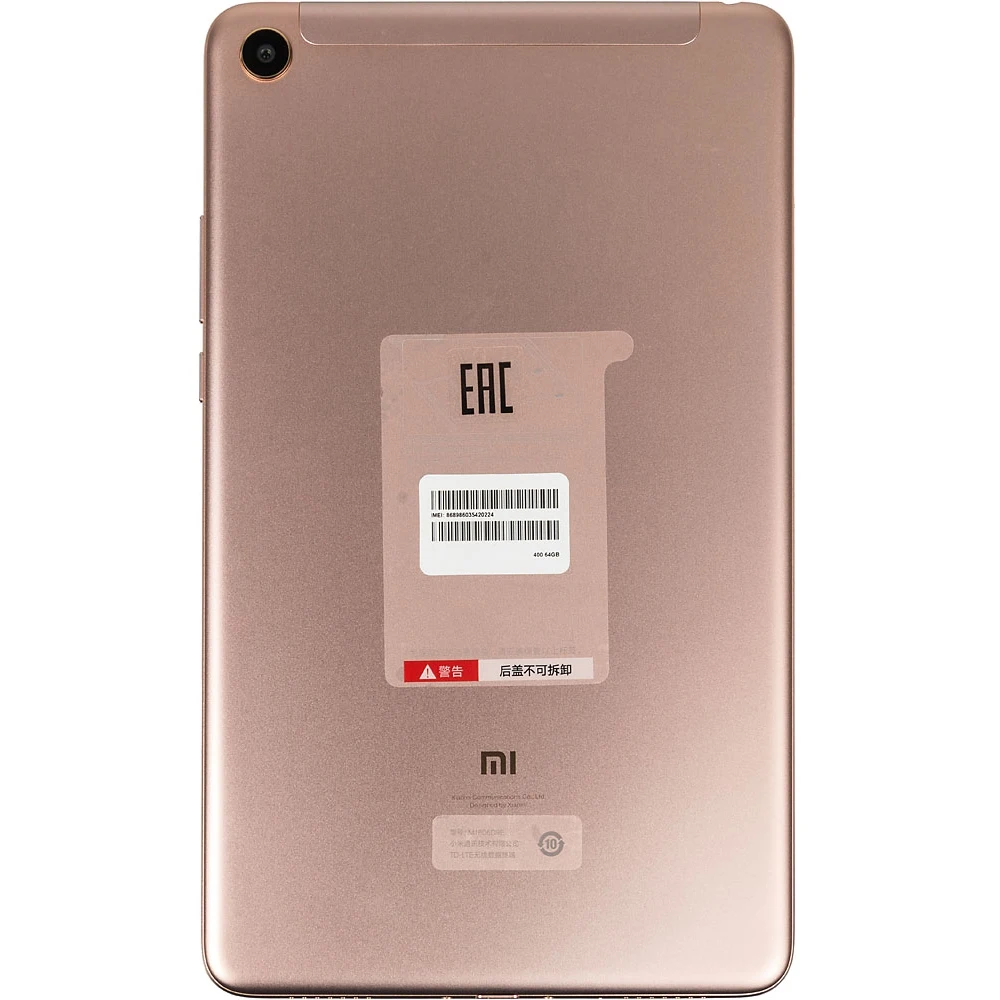 Планшет XIAOMI Mi Pad 4 LTE 4GB. 64GB. 4G золотистый