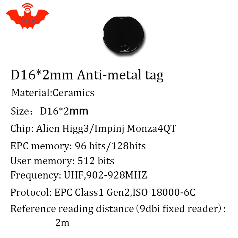 UHF RFID метка с защитой от металла 915 МГц 868 Alien Higgs3 EPCC1G2 6C D16 мм * 2 маленькая круглая