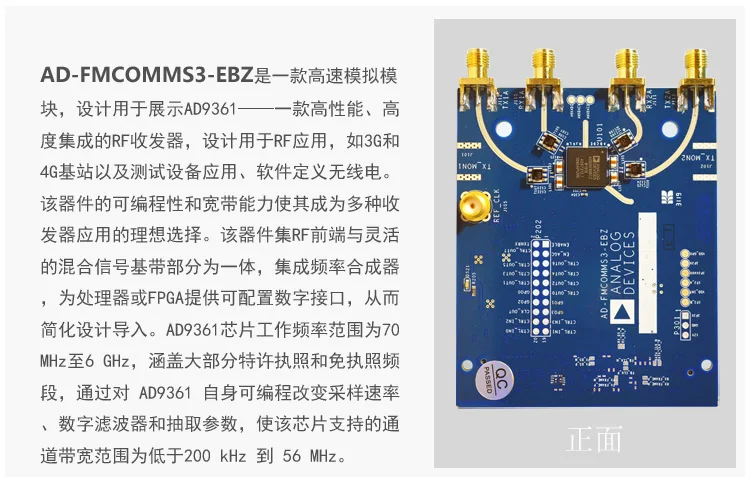 AD9361 Development Board AD-FMCOMMS3-EBZ RF Transceiver Module Software Radio SDR