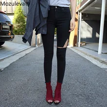 Mozuleva, уличная одежда, джинсы с неровными дырками, женские повседневные Стрейчевые узкие брюки, рваные джинсы, женские брюки