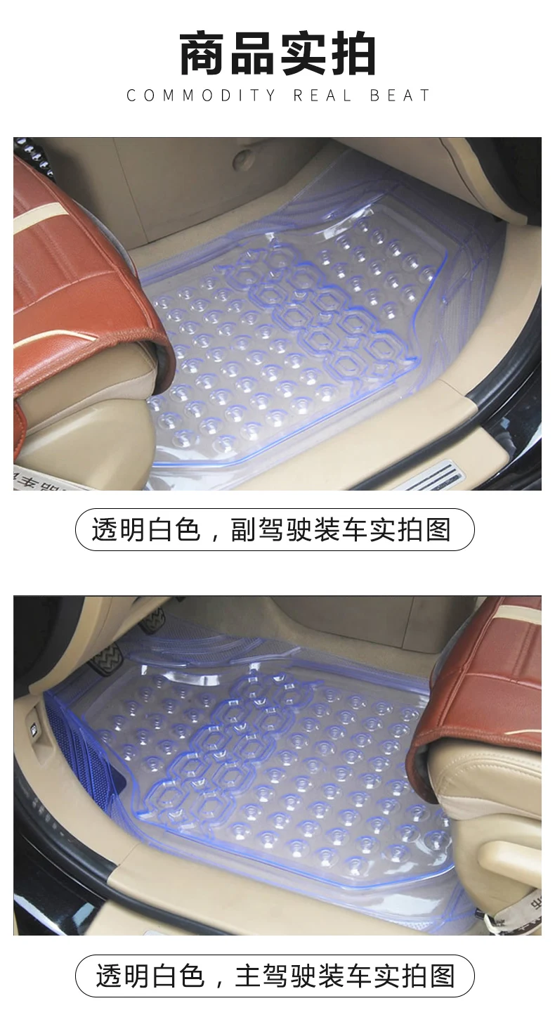 黒透明ユニバーサルpvc車のフロアマット車のマット車のカーペットフルセット送料無料 Floor Mats Aliexpress