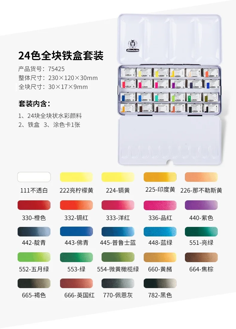 耐久性のある水彩絵の具,12/24/48色の鉄製ボックスのセット,画材