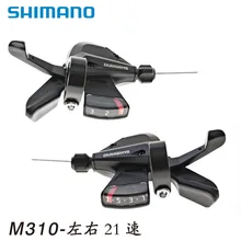 Настоящий продукт Shimano shimano altus M310 Dip горный велосипед 8/24 скорость Сплит Тип Dip трансмиссия