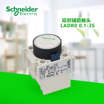 

Contactor accessory delay auxiliary contact module, power off delay, 0.1-3 seconds, screw clamping terminal LADR0