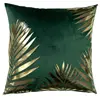 Modern Hot Selling Solid Super Soft Velvet Cushion Cover Square Throw Pillowcase Plant Leaves Beautiful Foil Printing Shiny Leaf 1