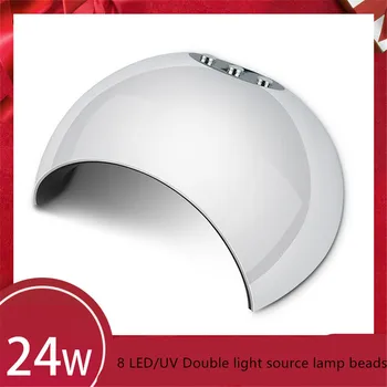 

24W Nail Lamp Infrared intelligent induction 8pcs LED/UV Double light source lamp beads Dry quickly and efficiently