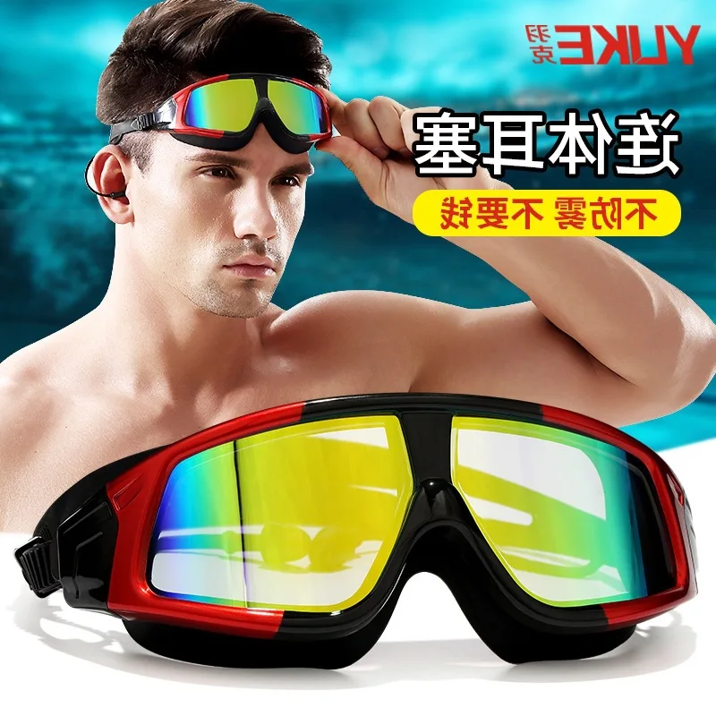 

Goggles Men's Myopia High-definition Anti-fog Men Large Frame Alcohol by Volume Swimming Glasses Women's Waterproof Swimming Gog