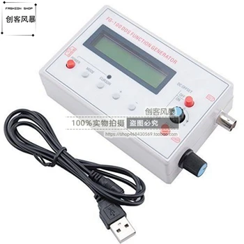 

DDS Function Signal Generator FG-100 1HZ-500KHZ