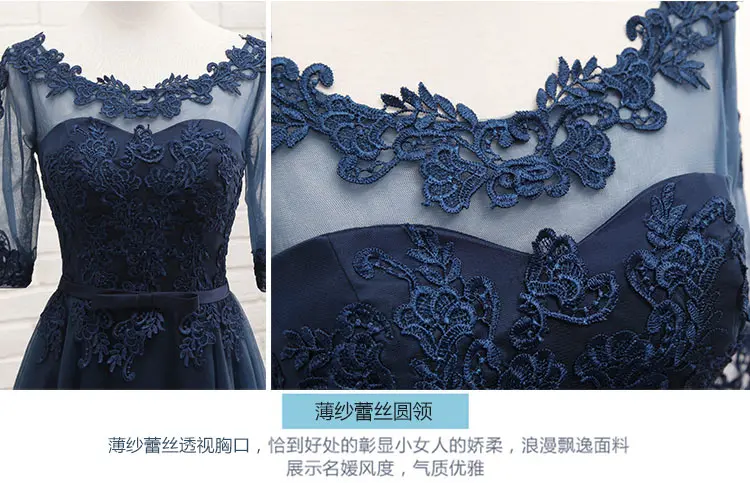 Robe de soiree/, полупрозрачные кружевные платья с вышивкой, длинное темно-синее вечернее платье для выпускного вечера, платья подружки невесты