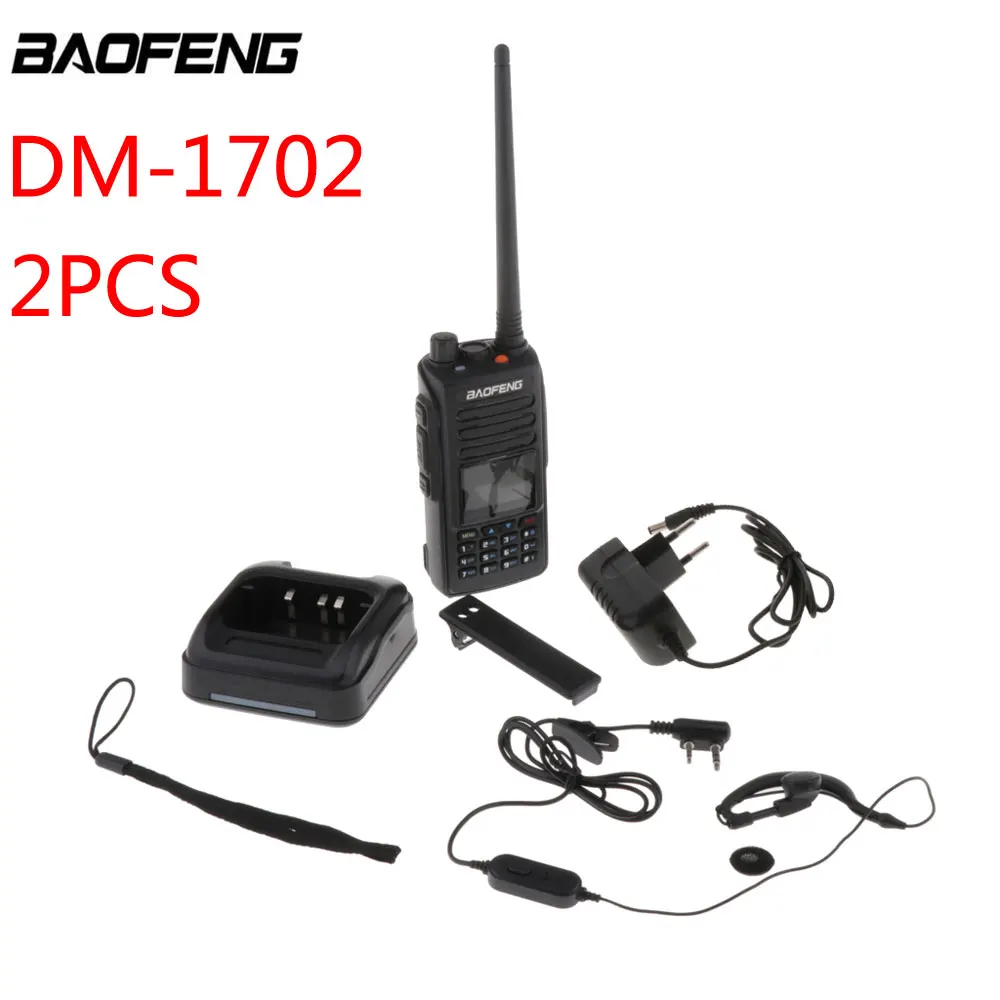 2 шт. BAOFENG DM-1702 рация с GPS цифровой аналоговый DMR двухсторонний радиоприемник портативный FM приемопередатчик перезаряжаемая рация