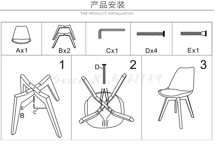 Скандинавский современный минималистичный стол из твердой древесины стул для отдыха стул из ткани обеденный стул для обсуждения стульев