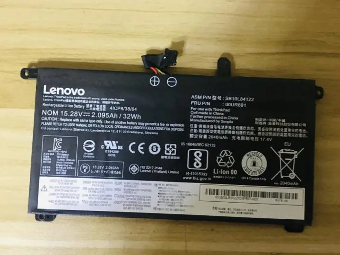 

Новый оригинальный аккумулятор для LENOVO ThinkPad T570 P51S SB10L84121 SB10L84122 SB10L84123 00UR890 00UR891 00UR892 4ICP6/38/64-1 32WH