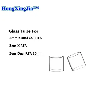 

4/3pcs Glass Tube for Zeus X Ammit Dual Coil RTA Tank Atomizer Fit Geekvape Zeus Dual RTA 26mm Coil Vape Glass Tank