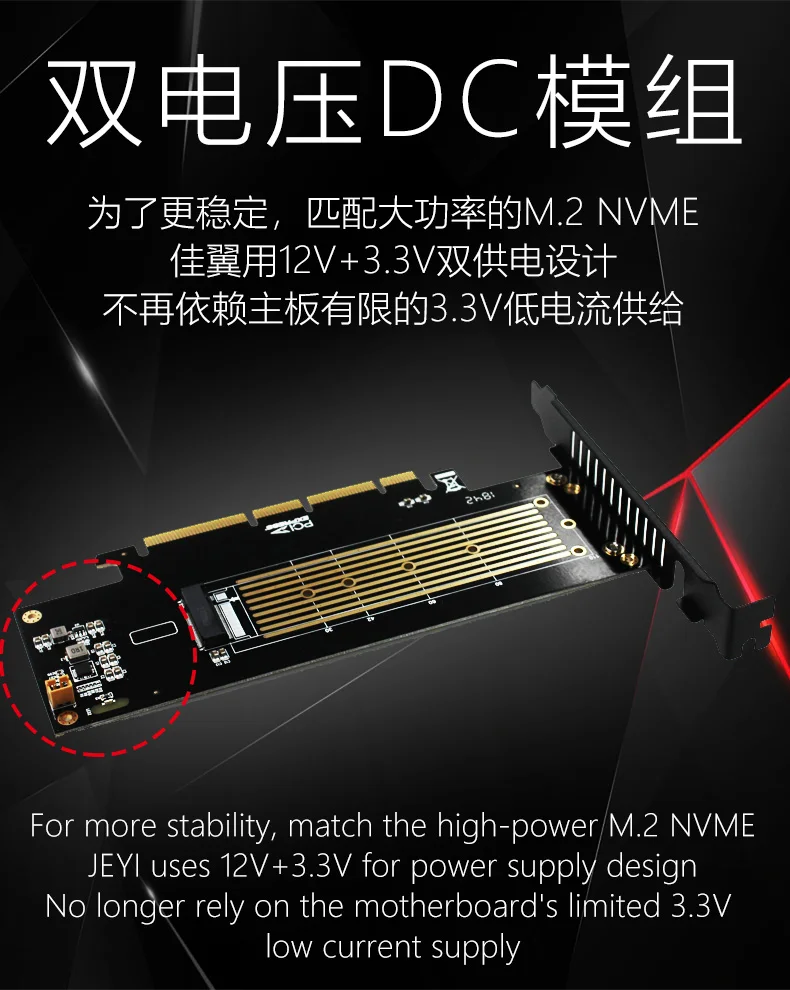 JEYI SK8-NEW добавить на карту M.2 NVMe адаптер к PCIE3.0 GEN3 m3. встроенный турбо вентилятор для 2230-22110 размера NVME GEN3 m3