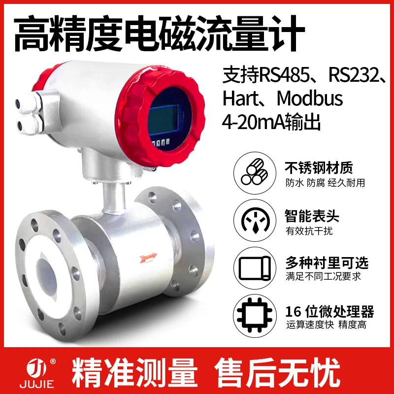 

Electromagnetic flowmeter water liquid sewage wastewater digital display flowmeter seawater anticorrosion integrated split type