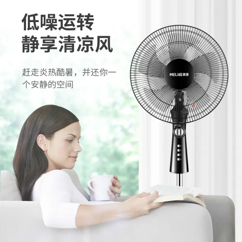 Home Office Electric Floor Fan Shakes Head Vertical Silent Desktop Fan Dormitory Strong Wind Energy Saving Electric Fan