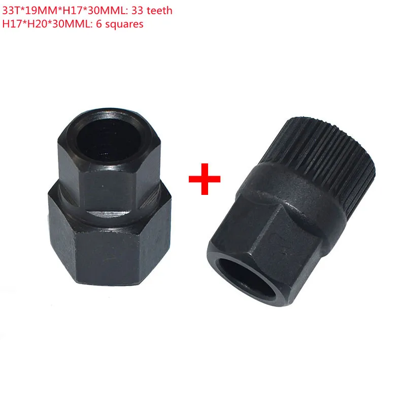 

Dedicated Disassembly And Assembly Tools For One-Way Pulley Of Automobile Generator 33 Teeth Werkzeug Herramientas Ferramentas