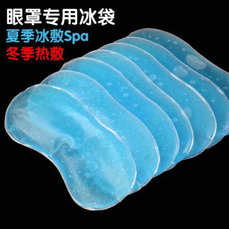 

Eye Patch for Ice Pack Beauty Ice Pack Cold Compress Hot Compress Eliminate Dark Circles Cooling Freshness Antifreeze Ice Bag Ey