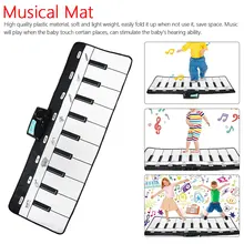 Музыкальный детский коврик, детский музыкальный коврик, Детские Развивающие коврики, детские коврики для фортепиано, музыкальные игровые коврики, игровой коврик для детей