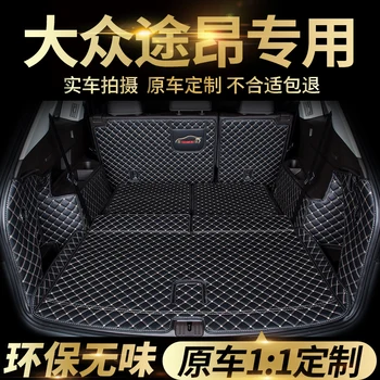 

For Volkswagen Teramont( 7 seats) 2017 2019 2020Cargo Liner Interior Accessories Carpet car styling Foot Trunk mat car trunk mat