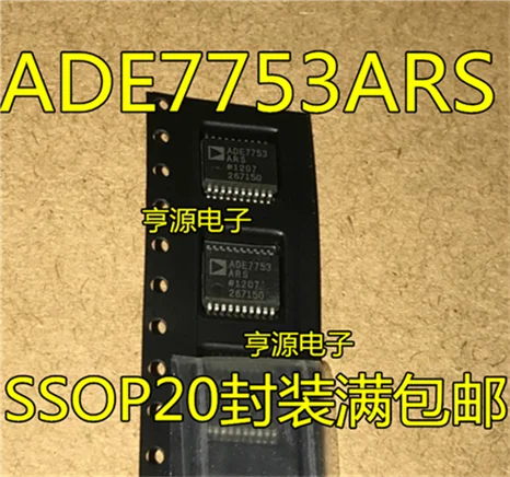 5cps ADE7753 ADE7753ARS ADE7753ARSZ