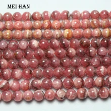 47 бусины/48 г/компл.) парик из натуральных волос аргентинский Родохрозит 8-8,5 мм Гладкие Круглые бусины камень для браслетов своими руками