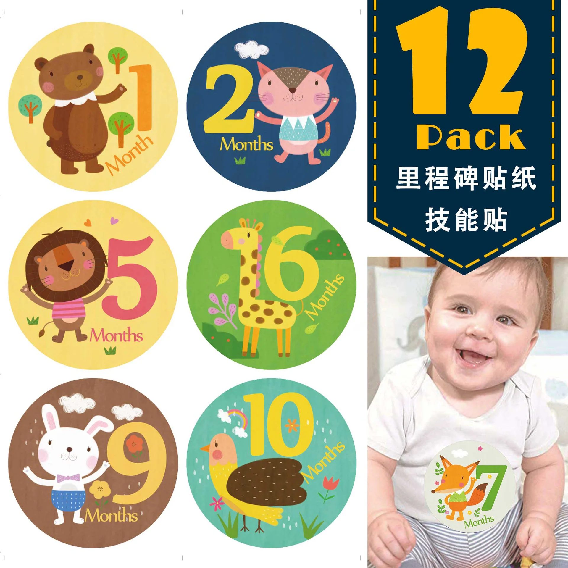 12pcs/set Month Sticker Baby Photography Stickers Newborn Monthly Milestone Memorial Baby Photos Cards Props Accessories