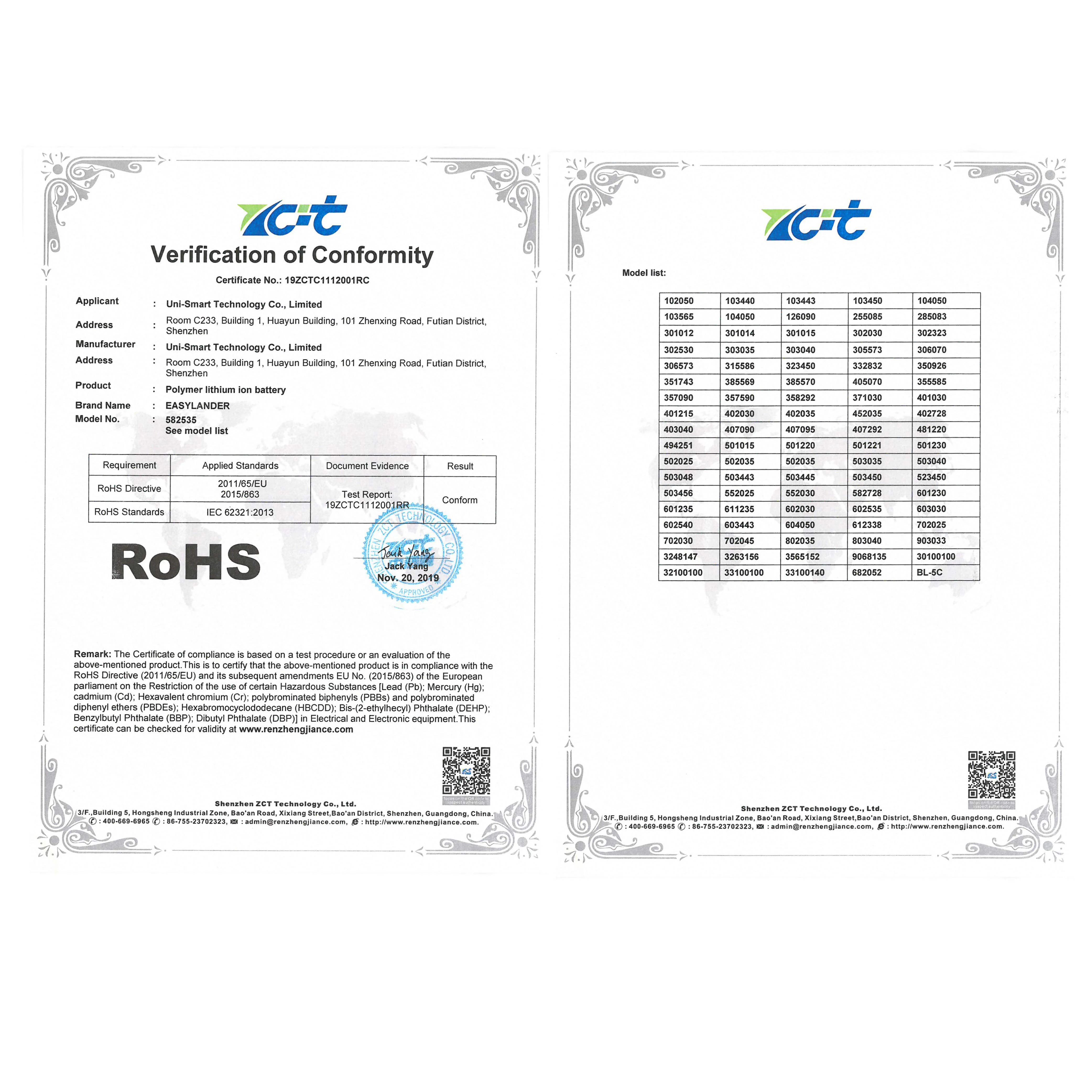 Литий полимерные ионные аккумуляторы CE Rohs 3 7 В 300 мА · ч 601235 литий DIY Mp3 GPS PSP bluetooth